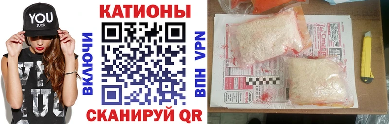 Цена Зеленоградск COCAIN  МАРИХУАНА  Мефедрон  КЕТАМИН  ГАШ 