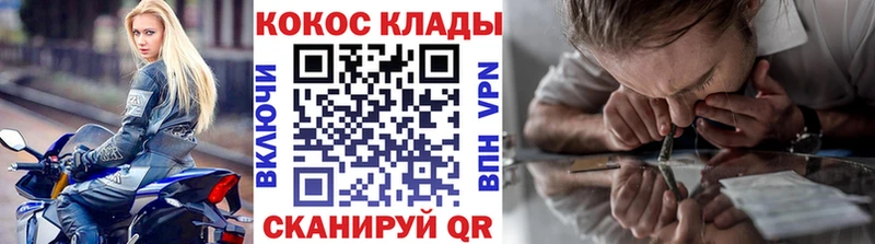 КОКАИН 98%  Зеленоградск 