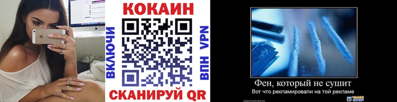 Cocaine Эквадор Зеленоградск