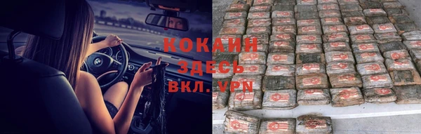 MDMA Каменногорск