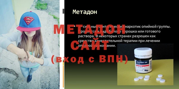 сатива Куйбышев