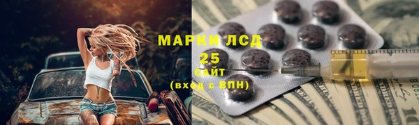jwh Арсеньев