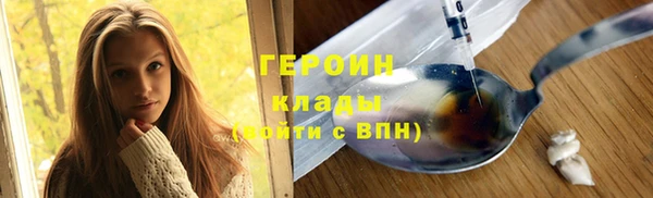 кокаин Армянск