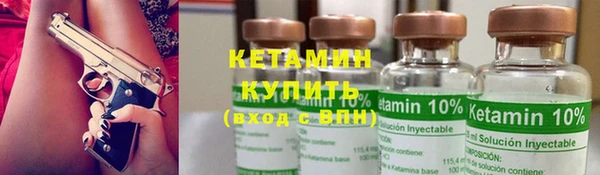 кокаин Армянск