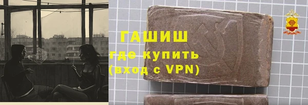 jwh Арсеньев