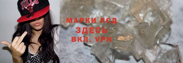 jwh Арсеньев