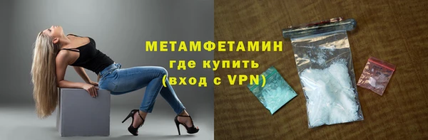 кокаин Армянск