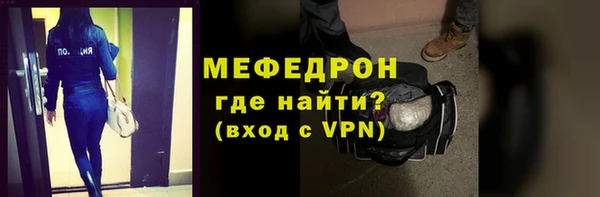 кокаин Армянск