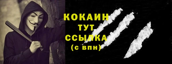 кокаин Армянск