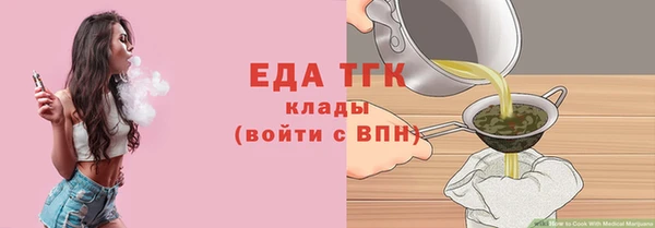 скорость Аркадак