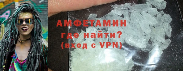 кокаин Армянск