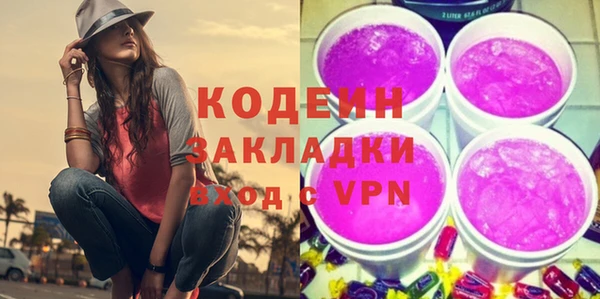 скорость Аркадак