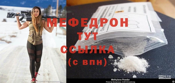 спайс Каменск-Шахтинский