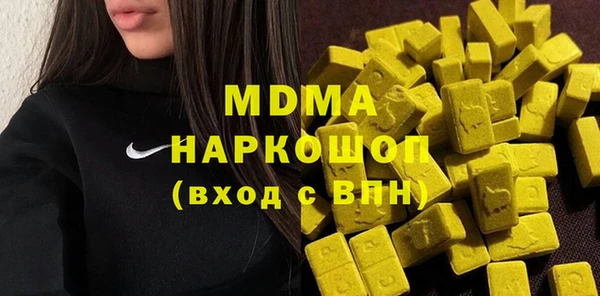 кокаин Армянск