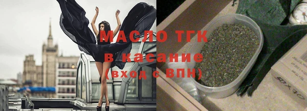 кокаин Армянск
