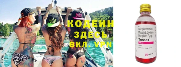 кокаин Армянск