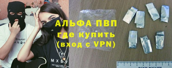 jwh Арсеньев