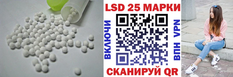 магазин Зеленоградск Лсд 25 экстази ecstasy