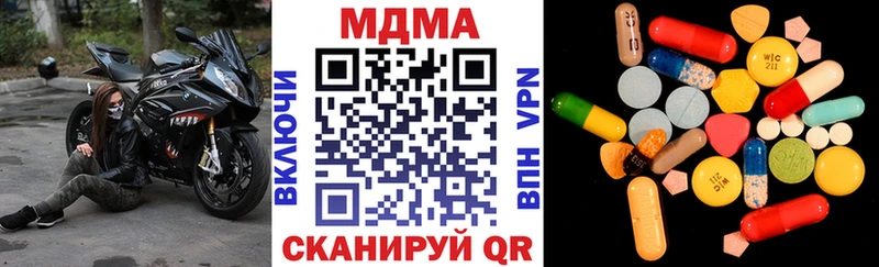 МДМА кристаллы  Зеленоградск 
