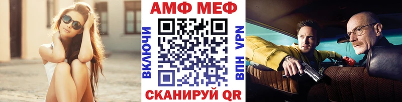 Первитин Methamphetamine Зеленоградск