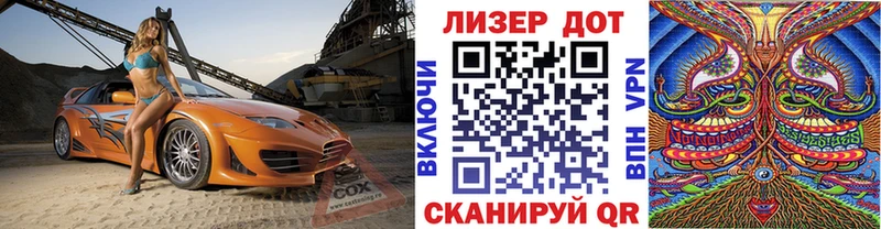 где купить Зеленоградск Марки N-bome 1,5мг