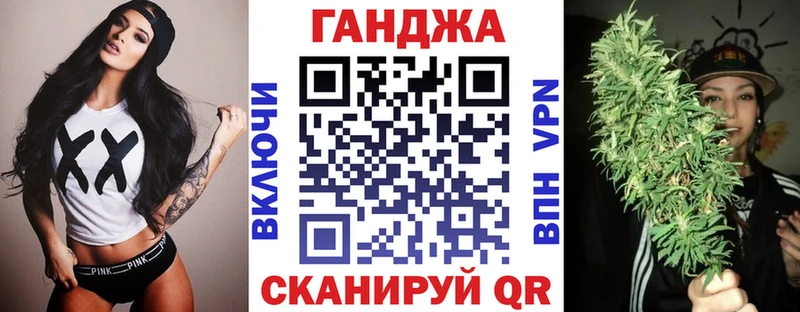Конопля гибрид  закладка  Зеленоградск 